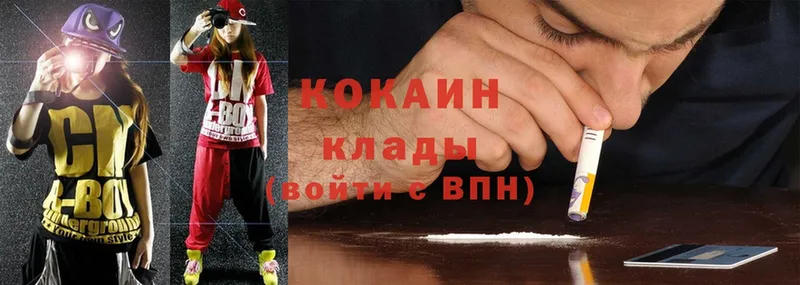 Cocaine Fish Scale  магазин  наркотиков  Семилуки 